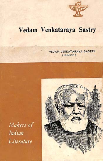 Vedam Venkataraya Sastry (An Old & Rare Book)
