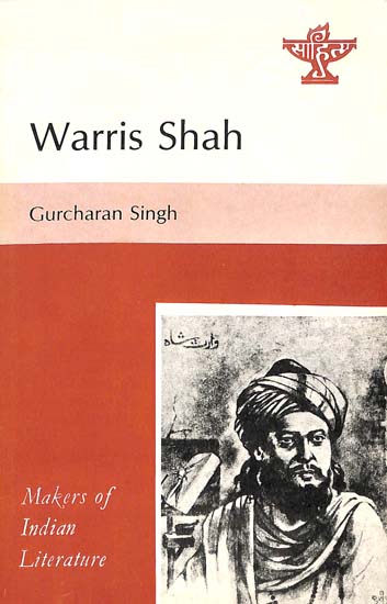 Warris Shah (An Old & Rare Book)