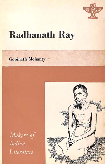 Radhanath Ray (An Old & Rare Book)
