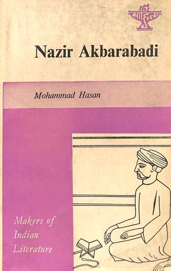 Nazir Akbarabadi (An Old & Rare Book)