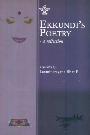 Ekkundi's Poetry A Reflection