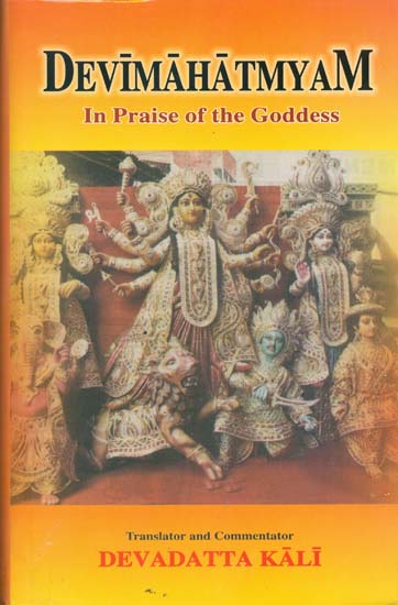 Devimahatmyam - In Praise of the Goddess