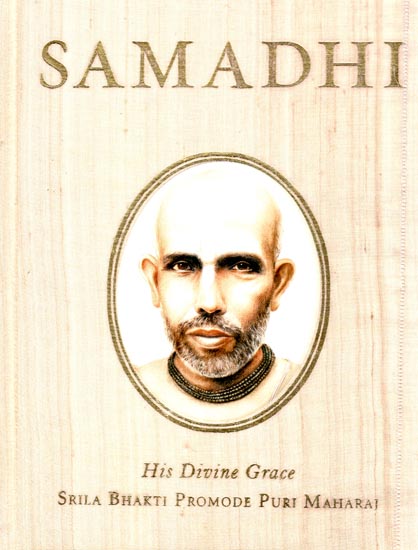 Samadhi: His Divine Grace Srila Bhakti Promode Puri Maharaj