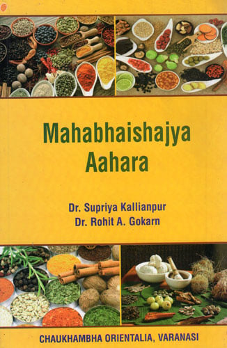Mahabhaishajya Aahara
