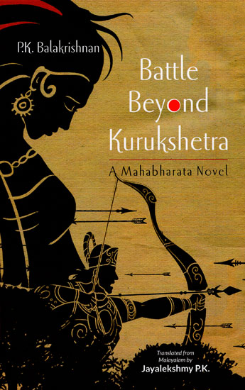 Battle Beyond Kurukshetra (A Mahabharata Novel)