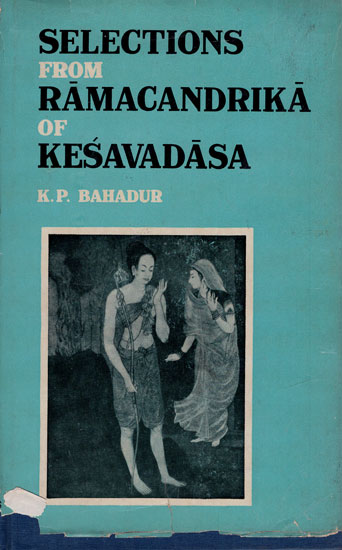 Selections from Ramacandrika of Kesavadasa (An Old and Rare Book)