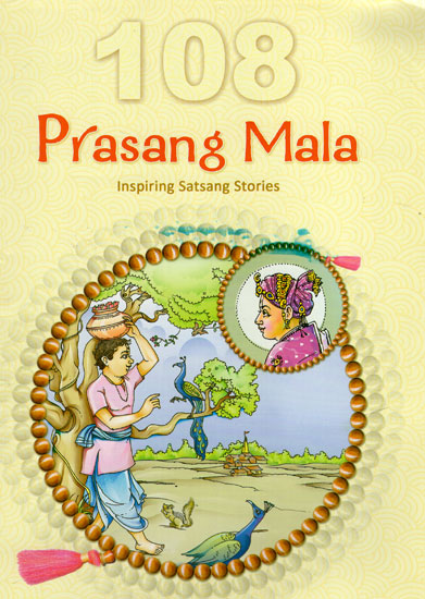 108 Prasang Mala (Inspiring Satsang Stories)