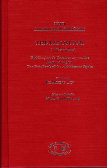 The Expositor – Atthasalini (Buddhaghosa’s Commentary on the Dhammasangani, The First Book of The Abhidhamma –Pitaka)