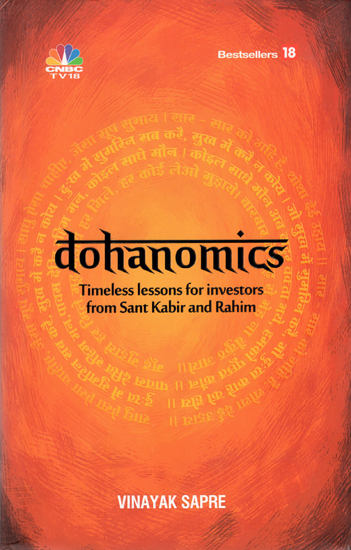 Dohanomics (Timeless Lessons for Investors from Sant Kabir and Rahim)