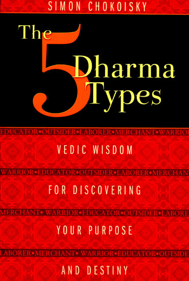 The 5 Dharma Types