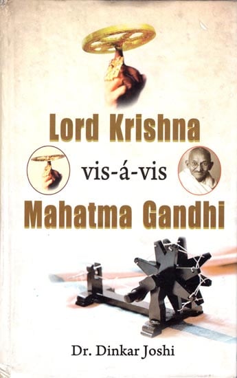 Lord Krishna Vis -a-Vis Mahatma Gandhi (An Analytical Study of Their Thoughts and Deeds)