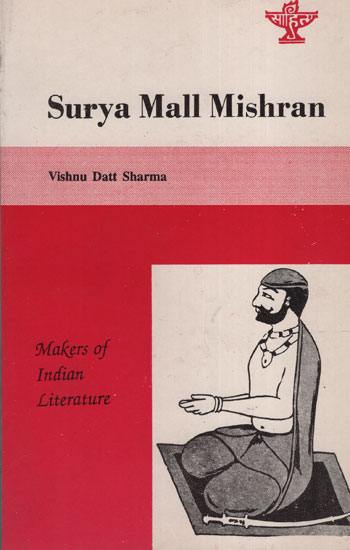 Surya Mall Mishran (Makers of Indian Literature)