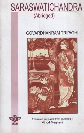 Saraswatichandra (Abridged)