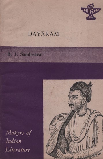 DayaRam (Makers of Indian Literature)