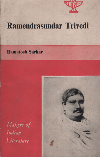 Ramendrasundar Trivedi (Makers of Indian Literature)