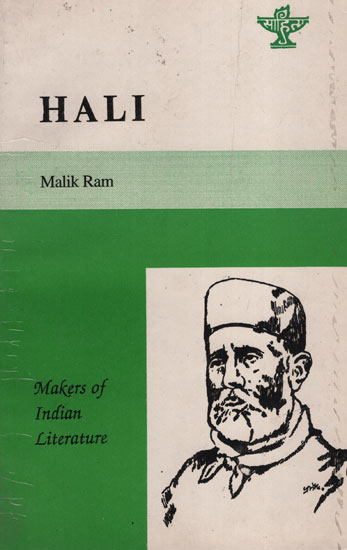Hali (Makers of Indian Literature)