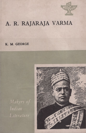 A.R Rajaraja Varma(Makers  of Indian Literature)
