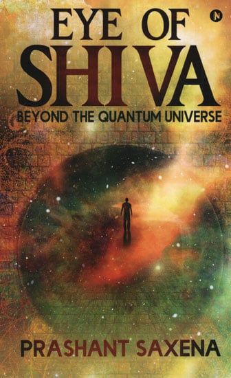 Eye of Shiva (Beyond The Quantum Universe)