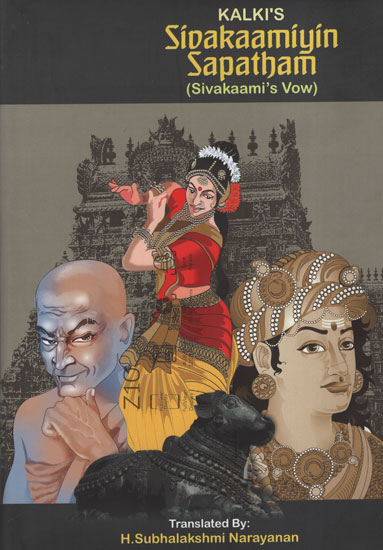 Kalki’s Sidakaamiyin Sapatham (Sivakaami’s Vow)