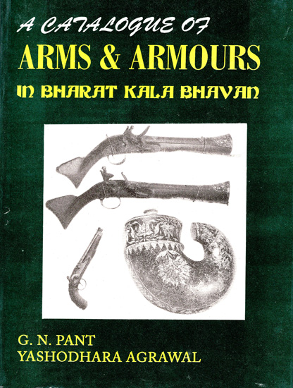 A Catalogue of Arms & Armours In Bharat Kala Bhavan (An Old and Rare Book)
