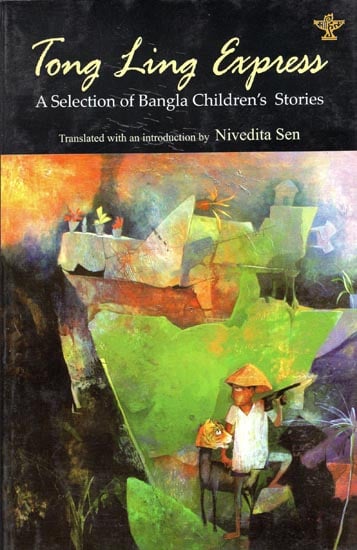 Tong Ling Express (A Selection of Bangal Children's Stories)