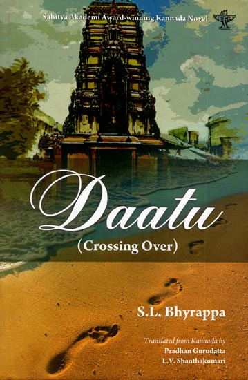 Daatu (Crossing Over)