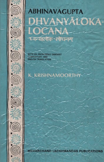 Dhvanyaloka Locana With An Anonymous Sanskrit Commentary And English Translation (An Old and Rare Book)