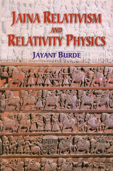Jaina Relativism And Relativity Physics