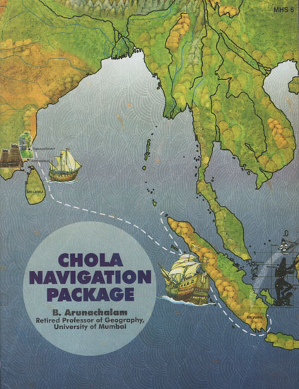 Chola Navigation Package