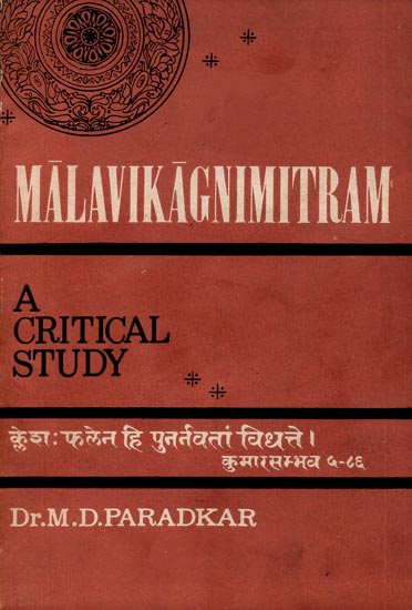 Malavikagnimitram - A Critical Study (An Old and Rare Book)