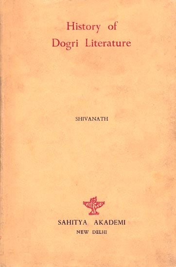 History of Dogri Literature (An Old and Rare Book)