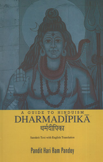 Dharmadipika: A Guide to Hinduism