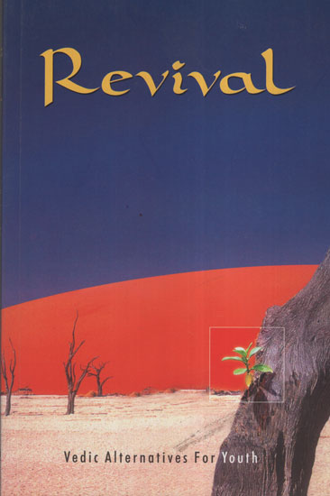Revival (Vedic Alternatives For Youth)