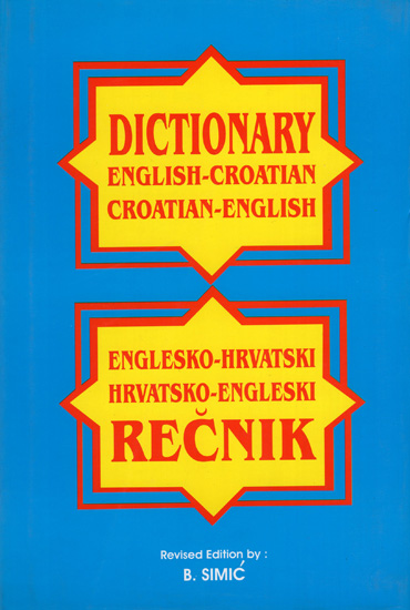 Dictionary (English-Croatian Croatian- English) (An old and Rare Book)