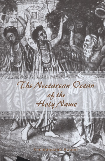 The Nectarean Ocean of The Holy Name