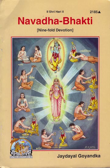 Navadha- Bhakti (Nine Types of Bhakti)