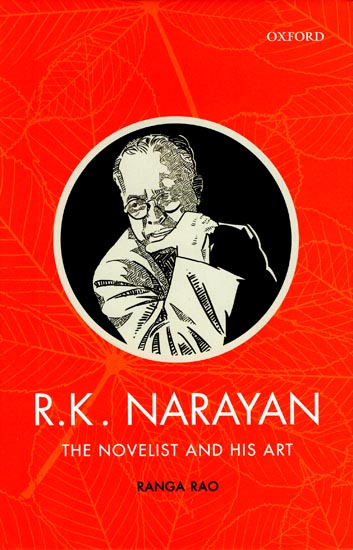 R.K. Narayan (The Novelist And His Art)