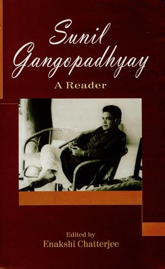 Sunil Gangopadhyay - A Reader