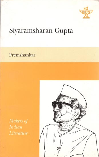 Siyaramsharan Gupta (Makers of Indian Literature)