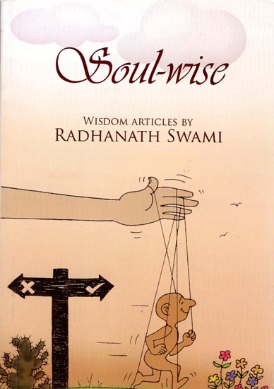Soul Wise (Wisdom Articles)