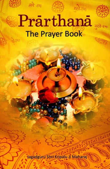Prarthana - The Prayer Book