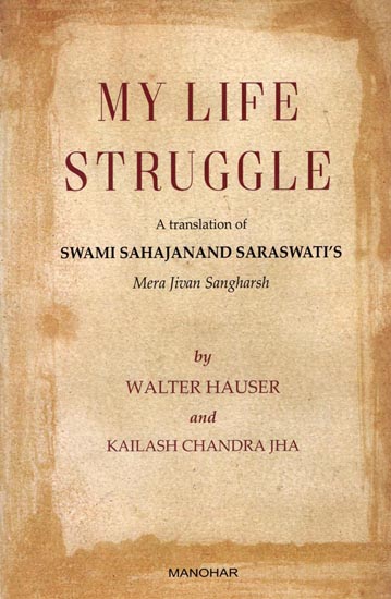 My Life Struggle (A Translation of Swami Sahajanand Saraswati s Mera Jivan Sangarsh)