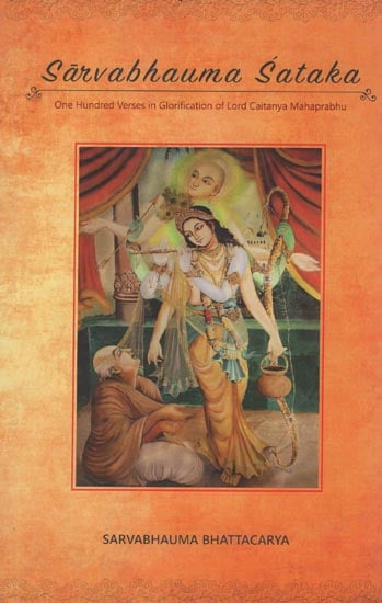 Sarvabhauma Sataka (One Hundred Verses in Glorification of Lord Caitanya Mahaprabhu)