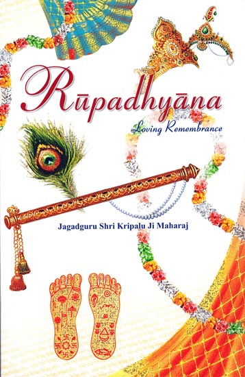 Rupadhyana (Loving Remembrance)