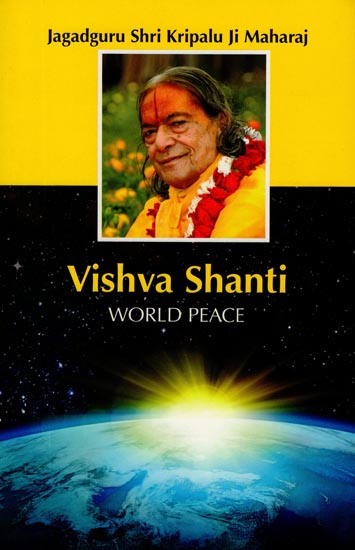 Vishva Shanti (World Peace)