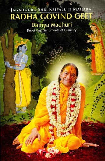 Radha Govind Geet (Dainya Madhuri - Devotional Sentiments of Humility)