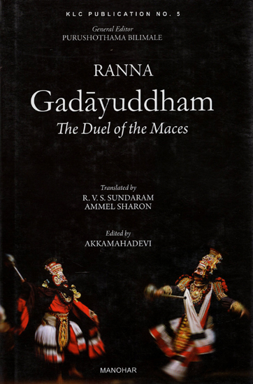 Gadayuddham (The Duel of the Maces)