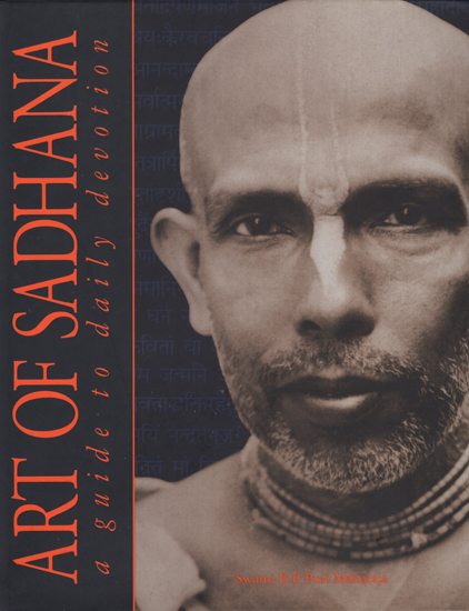 Art of Sadhana (A Guide to Daily Devotion)