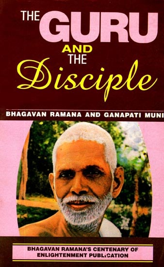 The Guru and The Disciple (Bhagavan Ramana and Ganapati Muni)