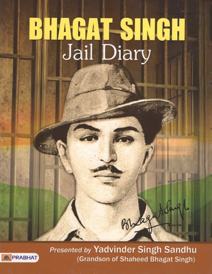 Bhagat Singh (Jail Diary)